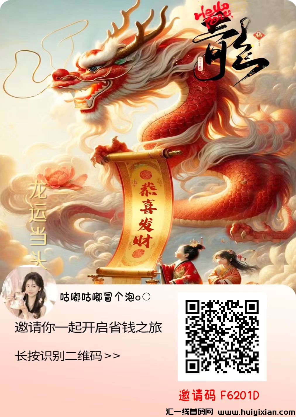 db3a17f7bc20240208144318