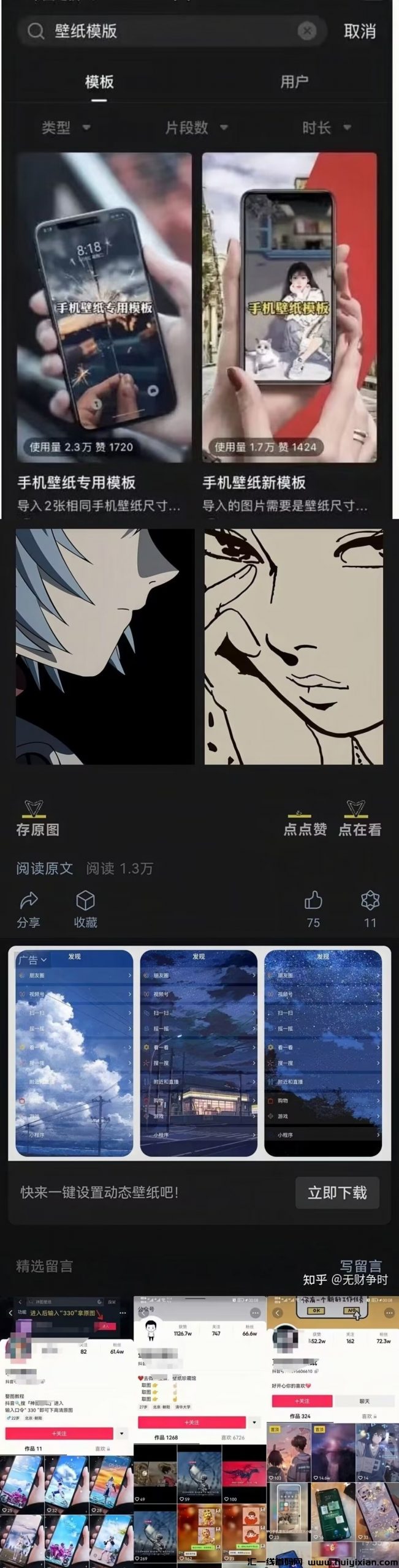 db3a17f7bc20240222151956