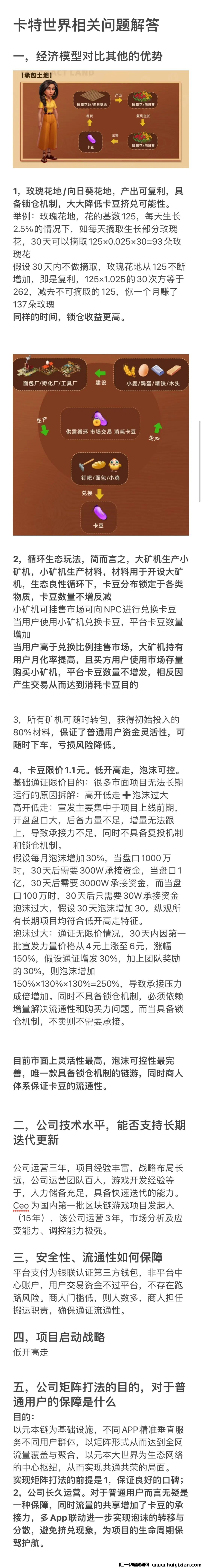 dc3e31b81320240218190135