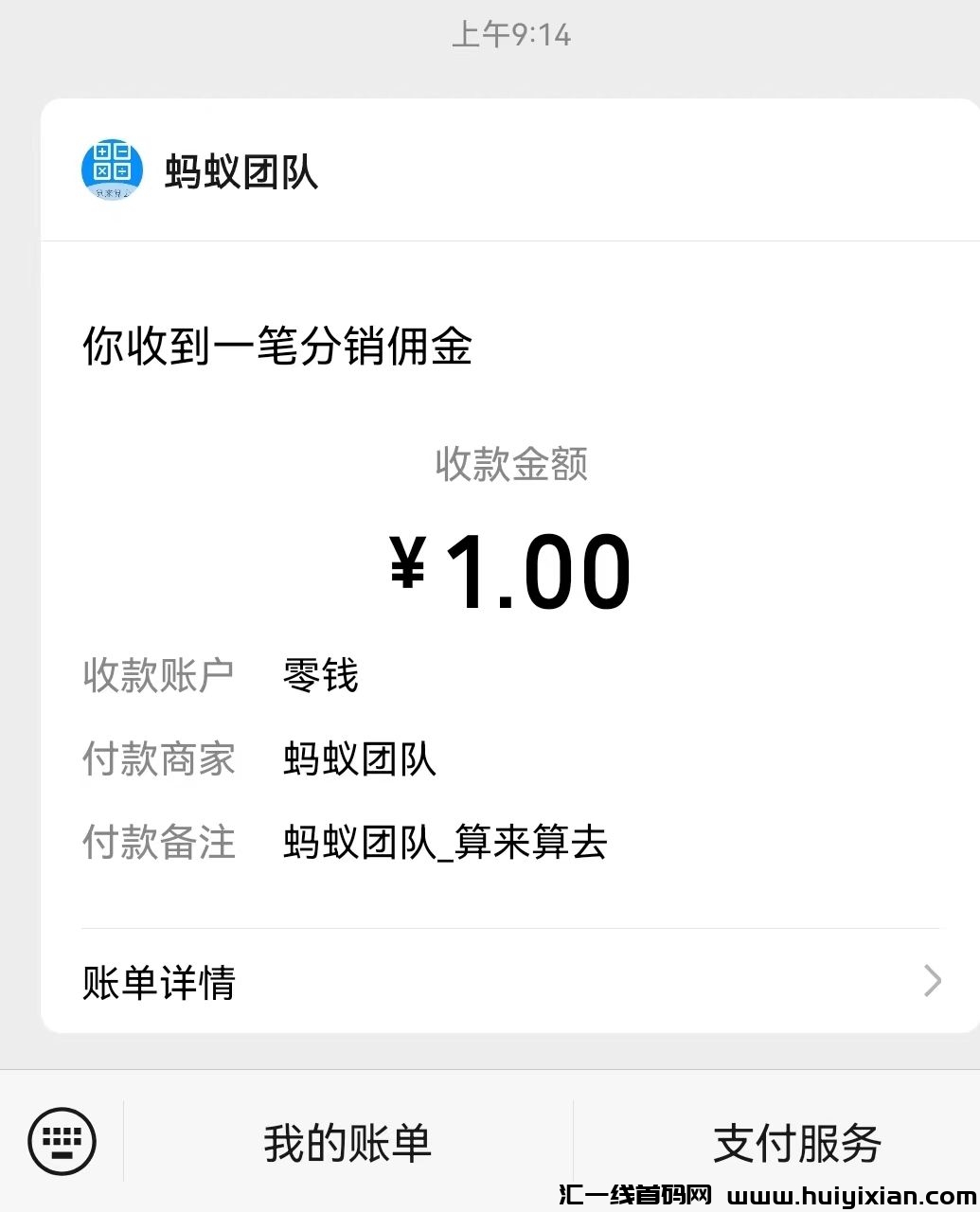 de9c8be82c20240217101753