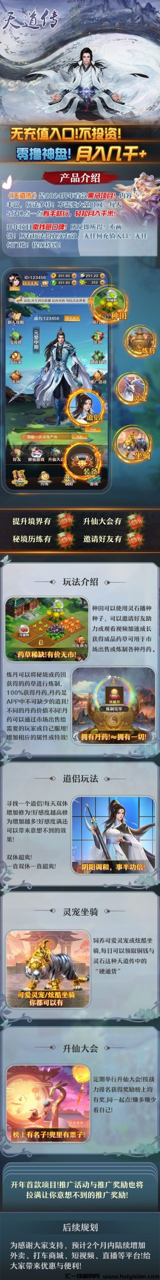 e094bf3d6920240222135054