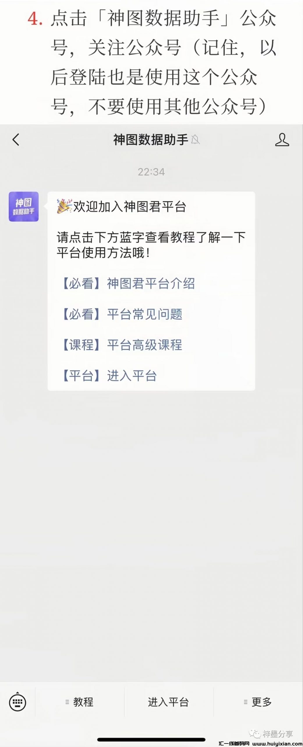 e0e284522220240222151345