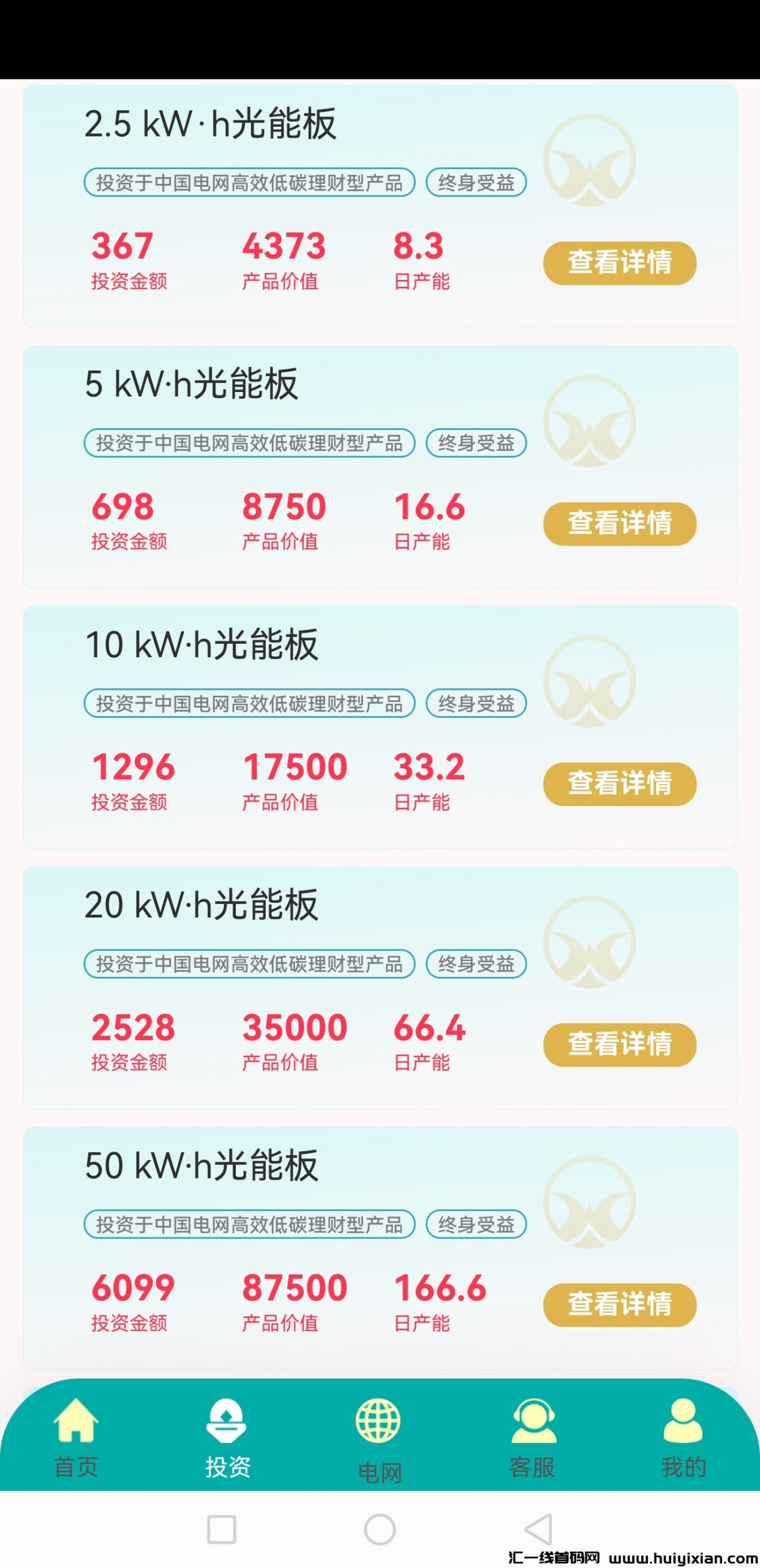 万邦奔富王炸项目首码启动，注测签到福利可提-汇一线首码网