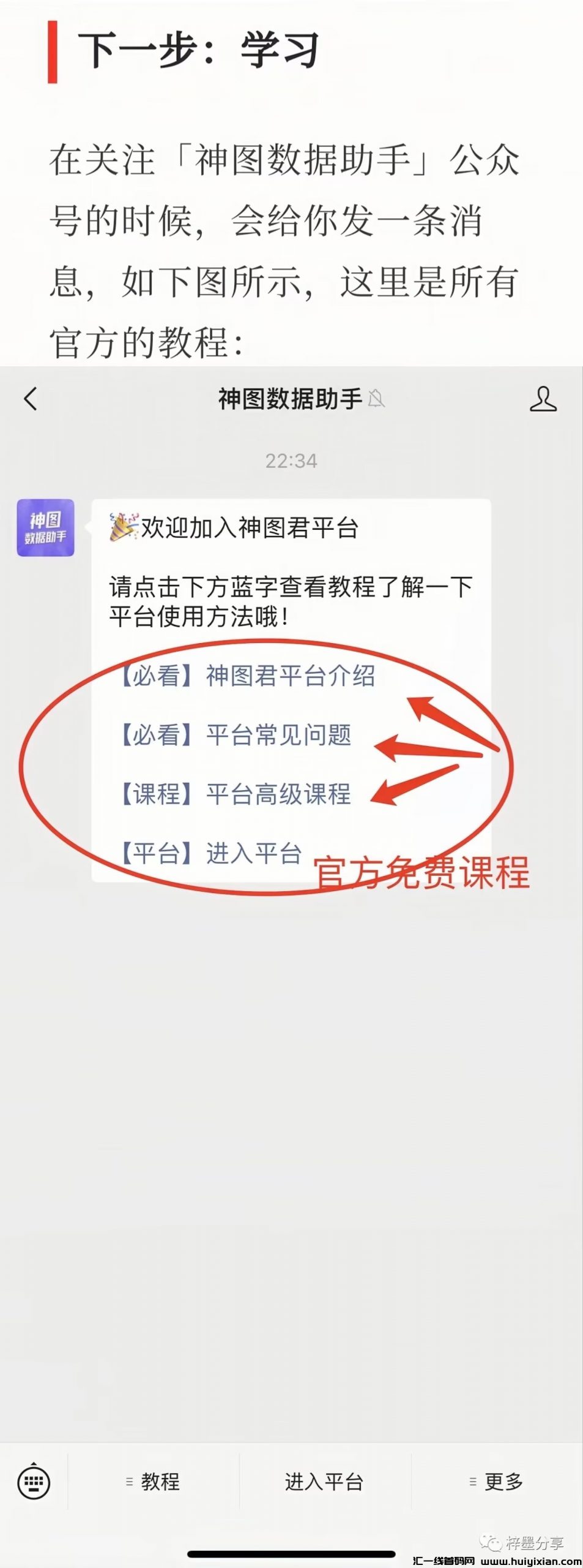 e25418821220240222151405