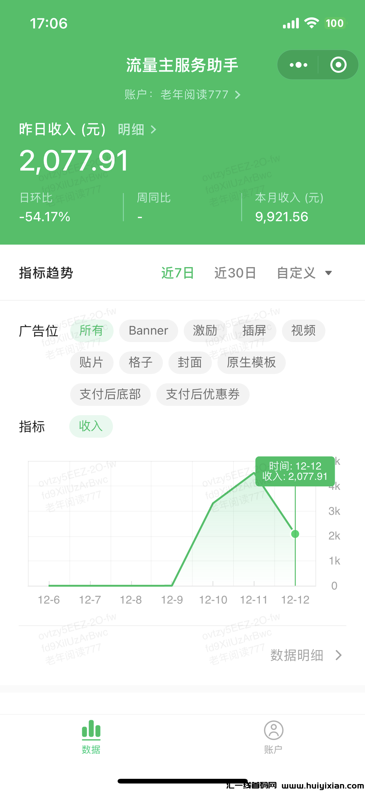 e29db2b17220240219021450