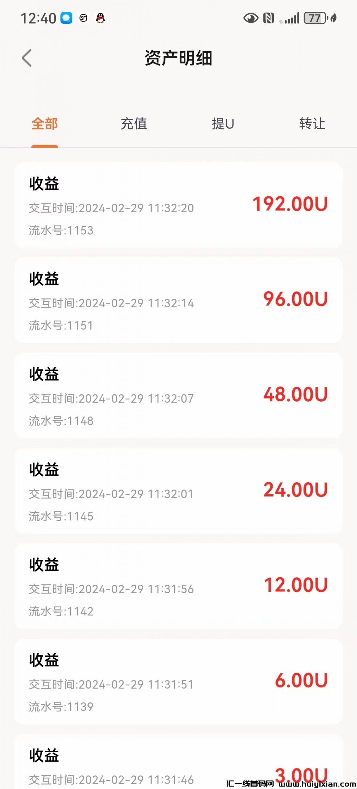 e38ed1b66a20240229140706