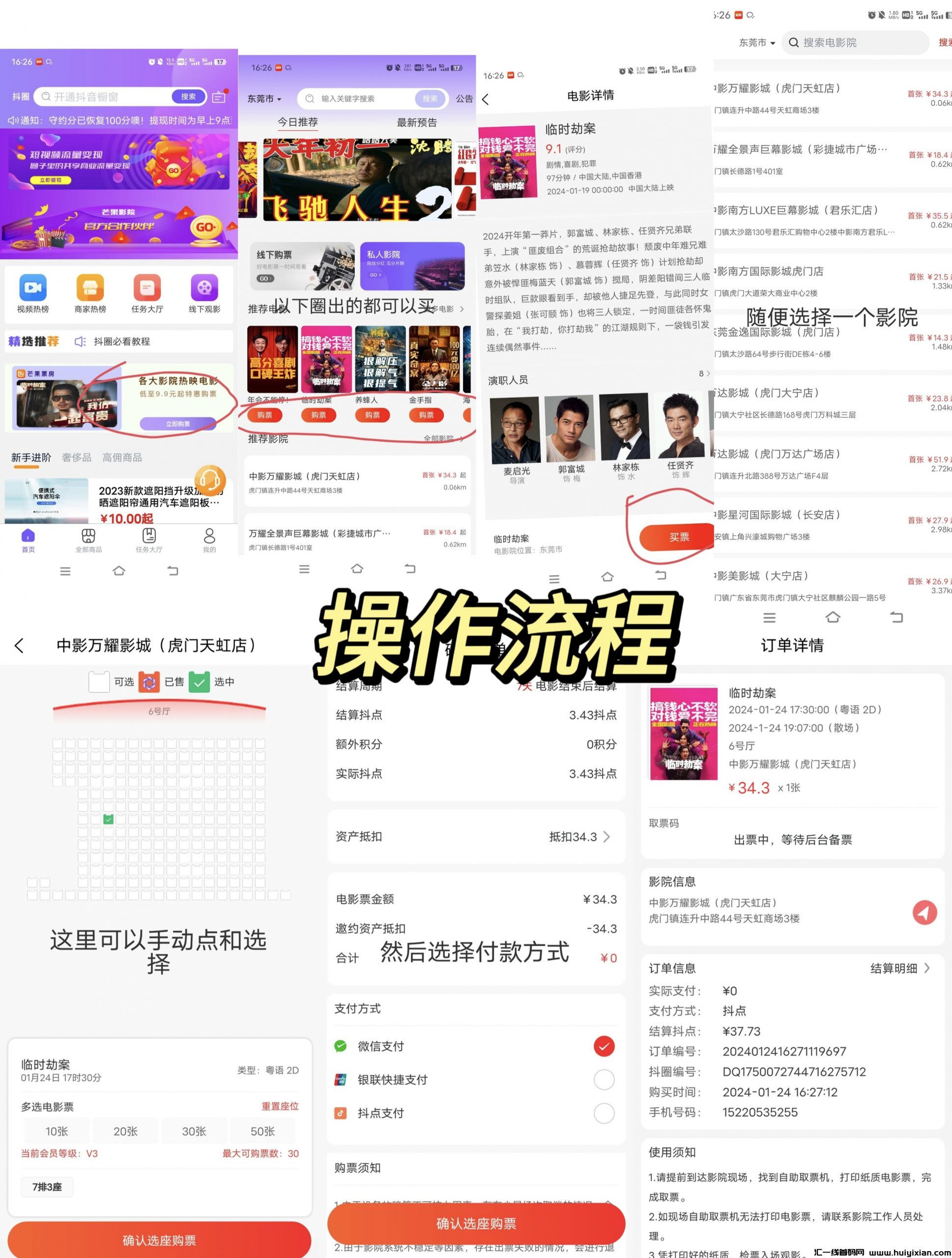 e55b419c0420240204200251