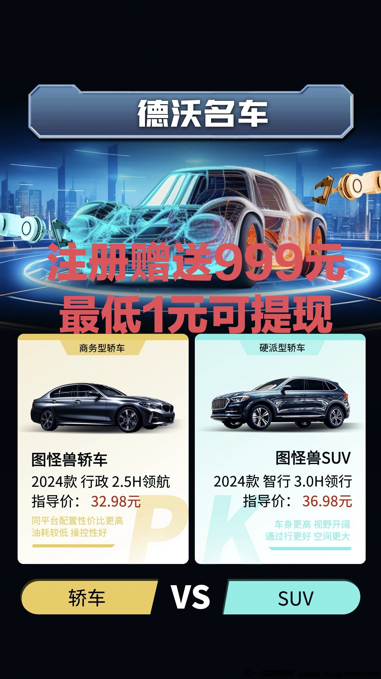 e5f874a76f20240201201937