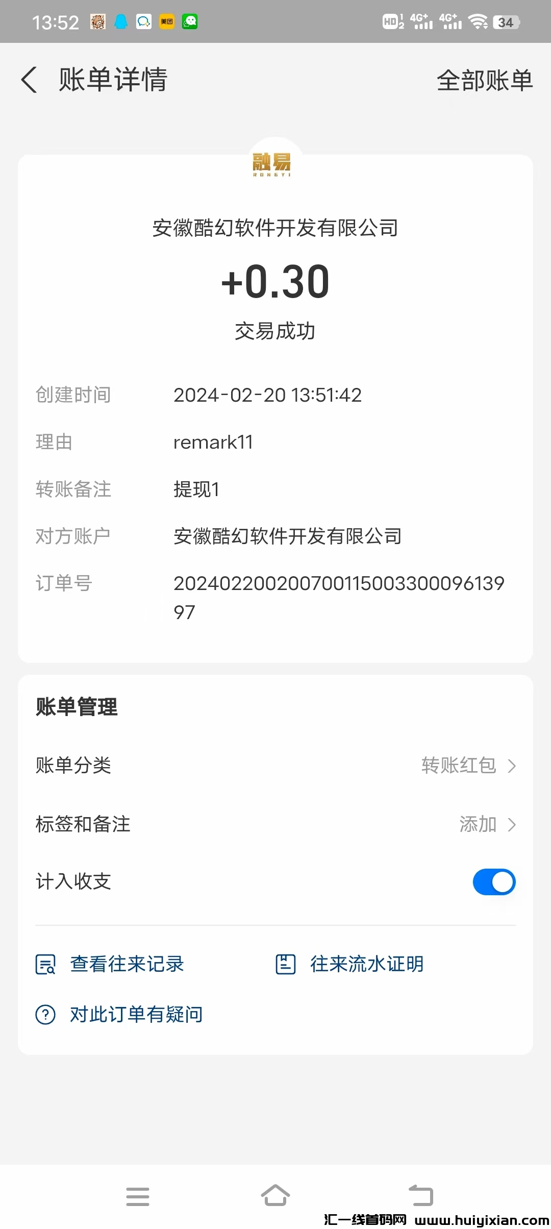 e6461f37a820240220142232