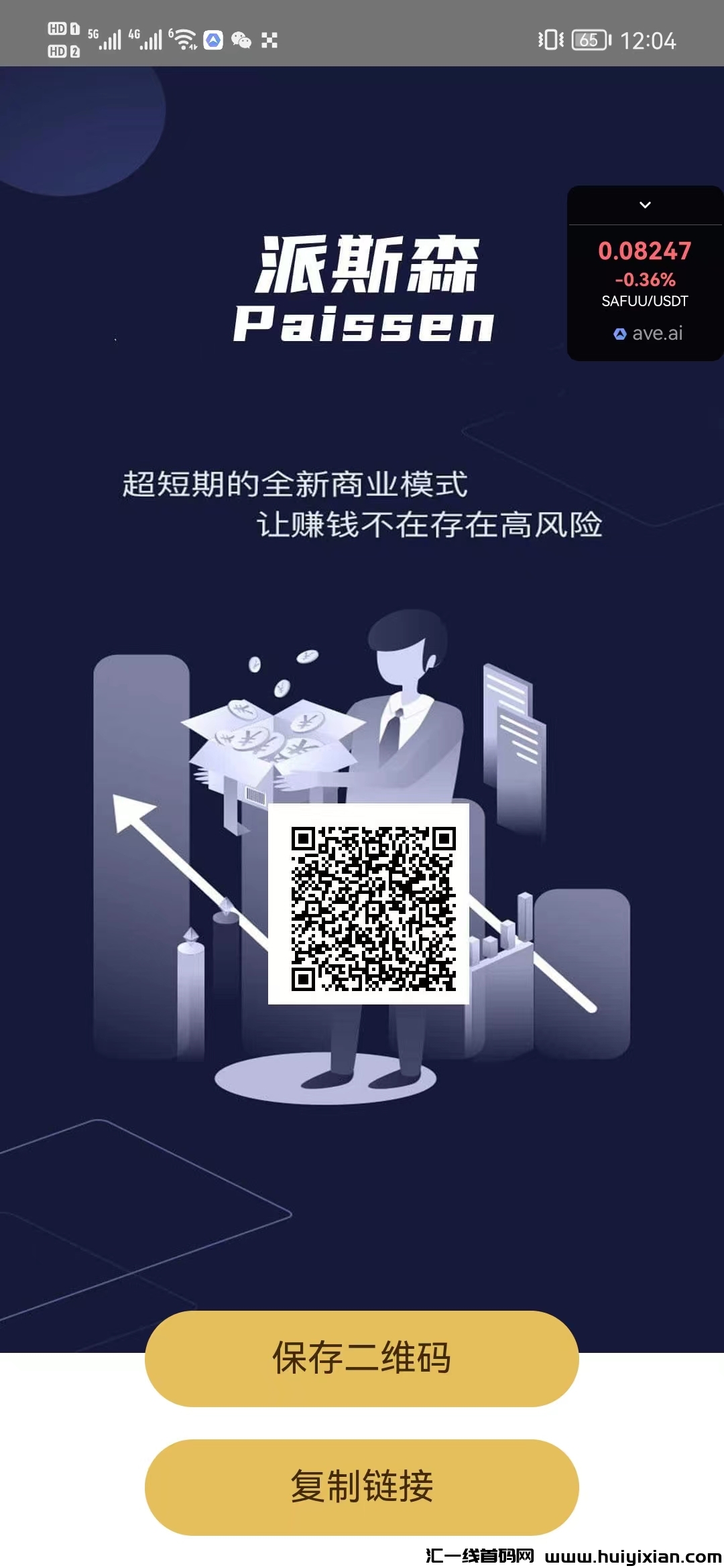 e814dcabf920240213203253