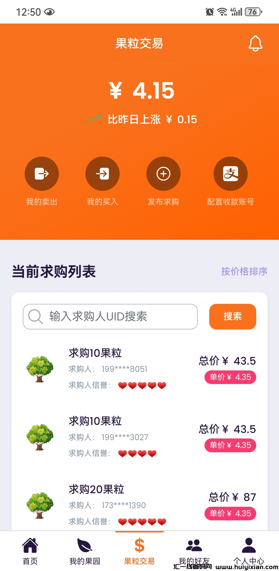 e927bd26fb20240206125913