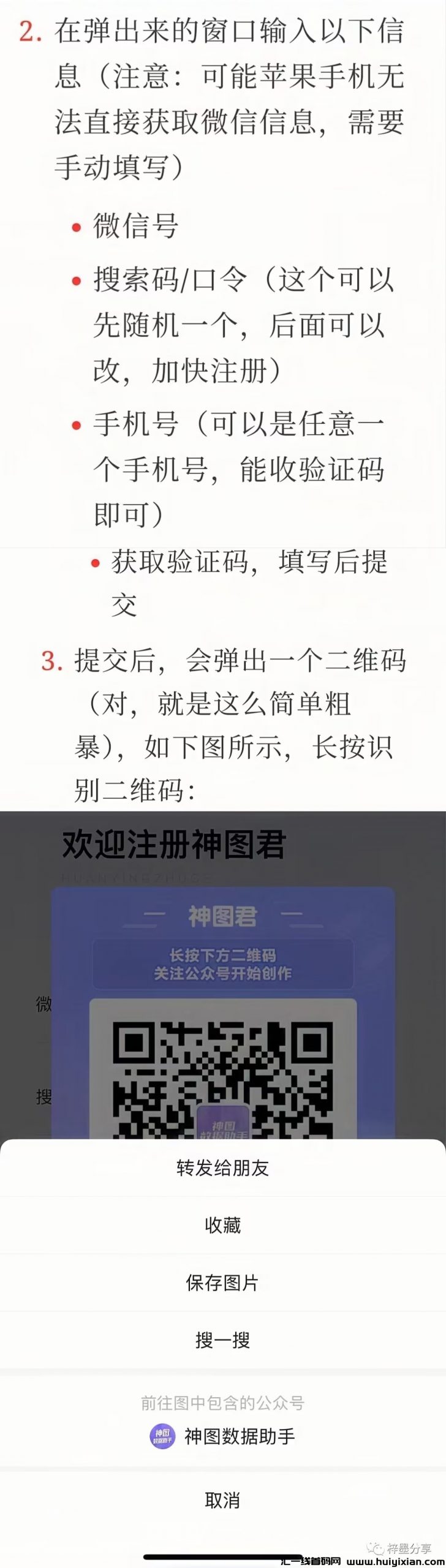 eb935669c420240222151336