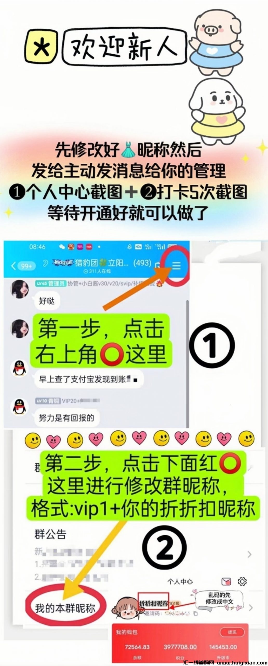 ec043b94f520240229131944