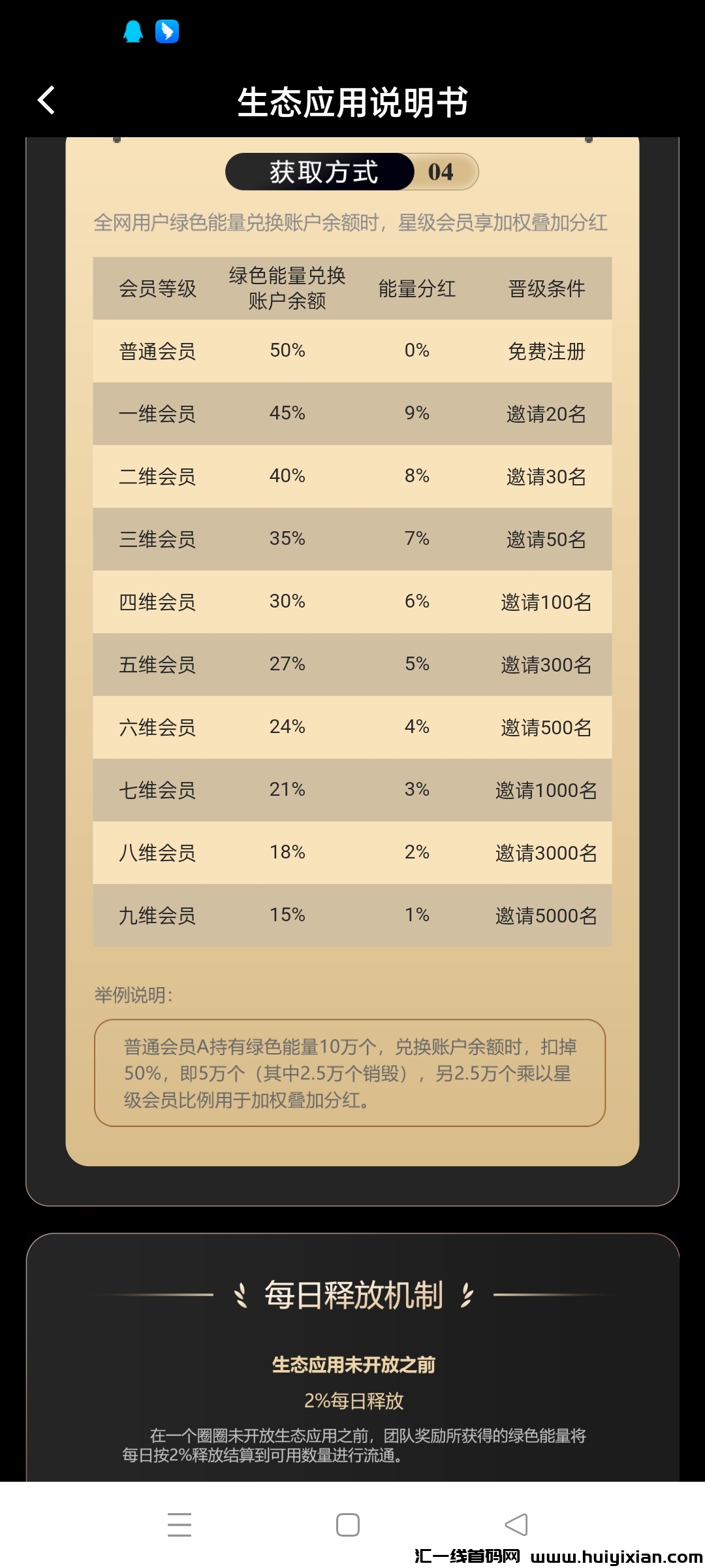 ecd0e1d9ba20240223160830