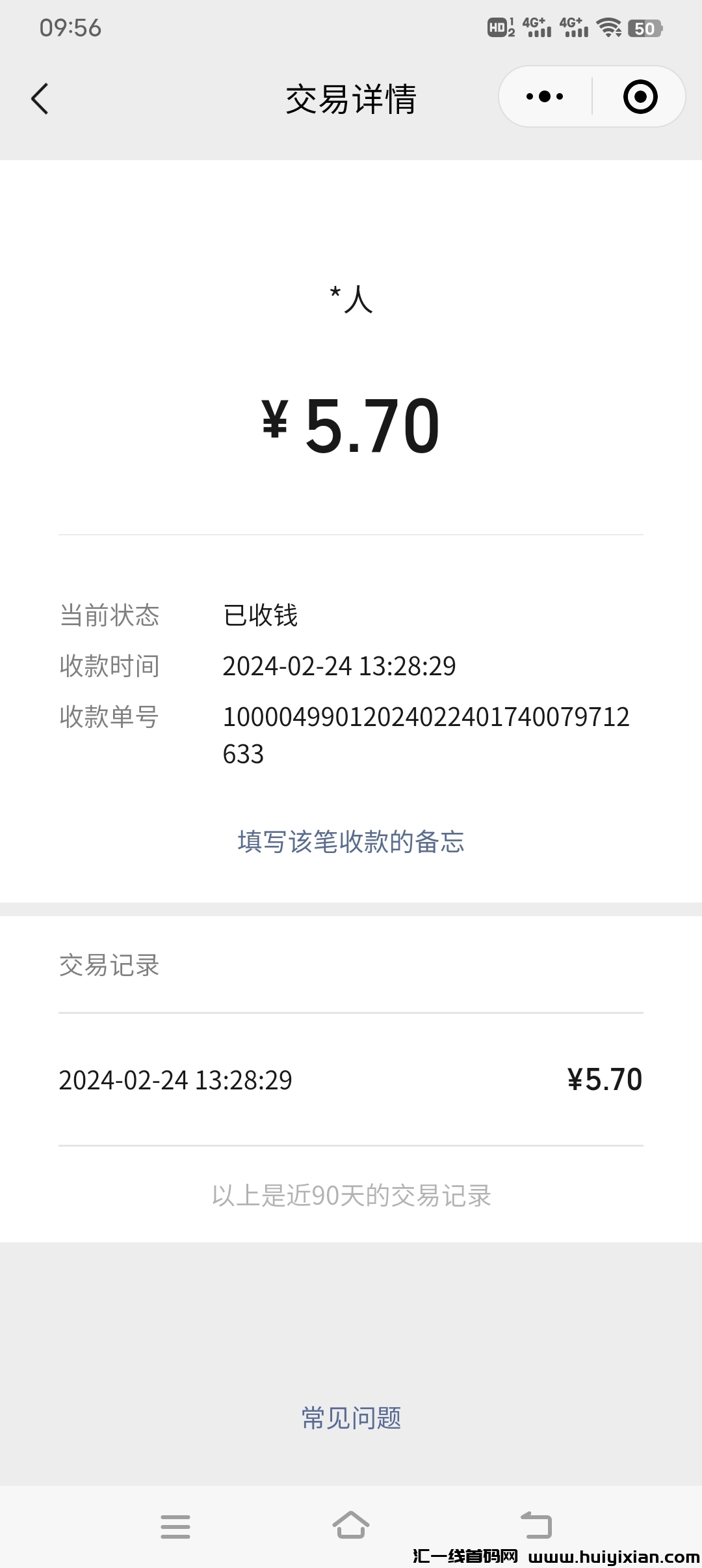 ed079bea5220240225100737