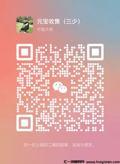 图片[4]-2024火爆来袭 【联讯云】电脑全自动褂机斗音，K手点赞项目-汇一线首码网