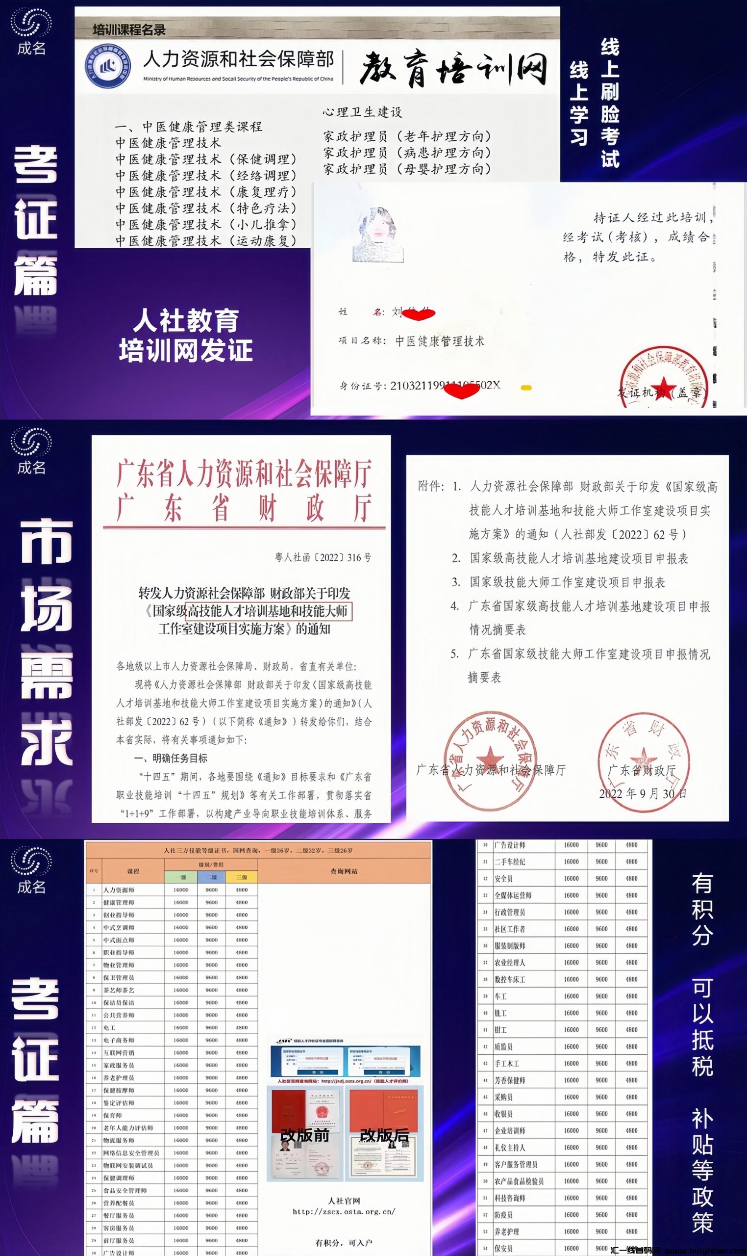 edab7ba7e220240212200759