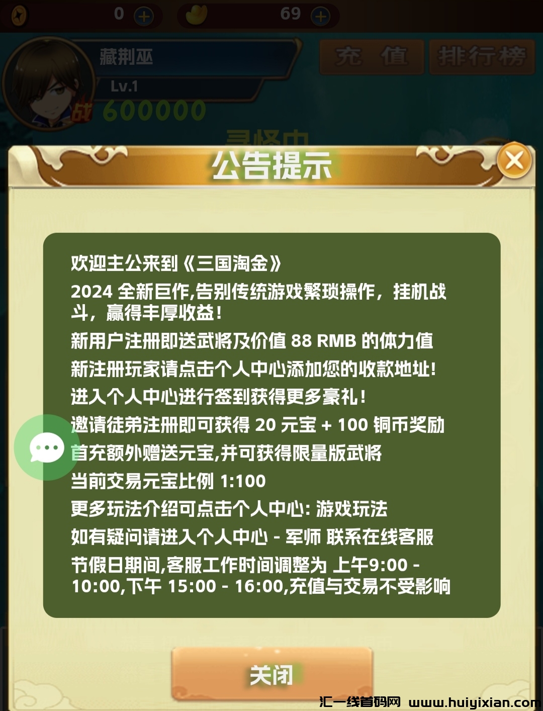 edcbf7957820240209151931