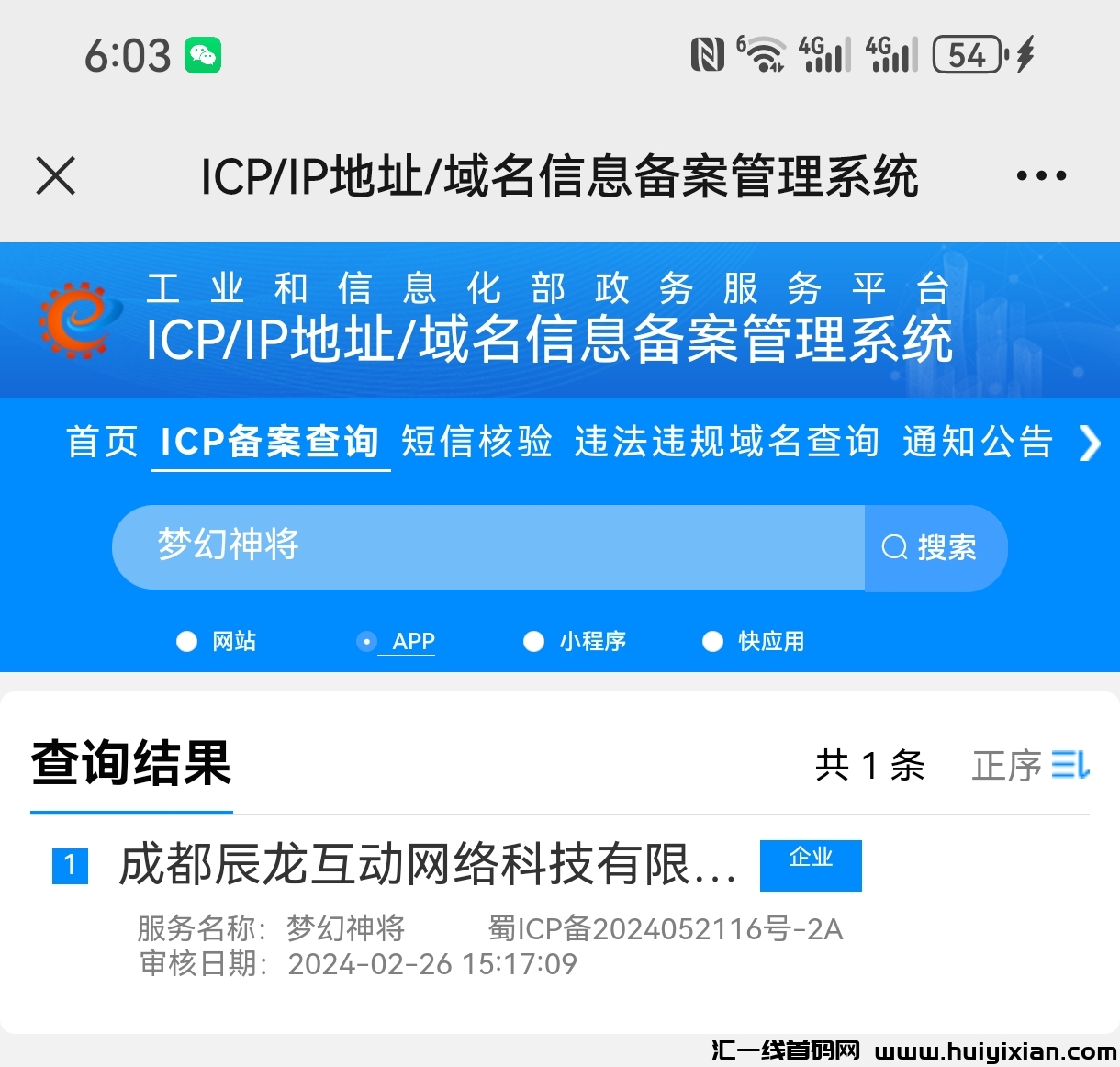 f29a8f535920240229194613