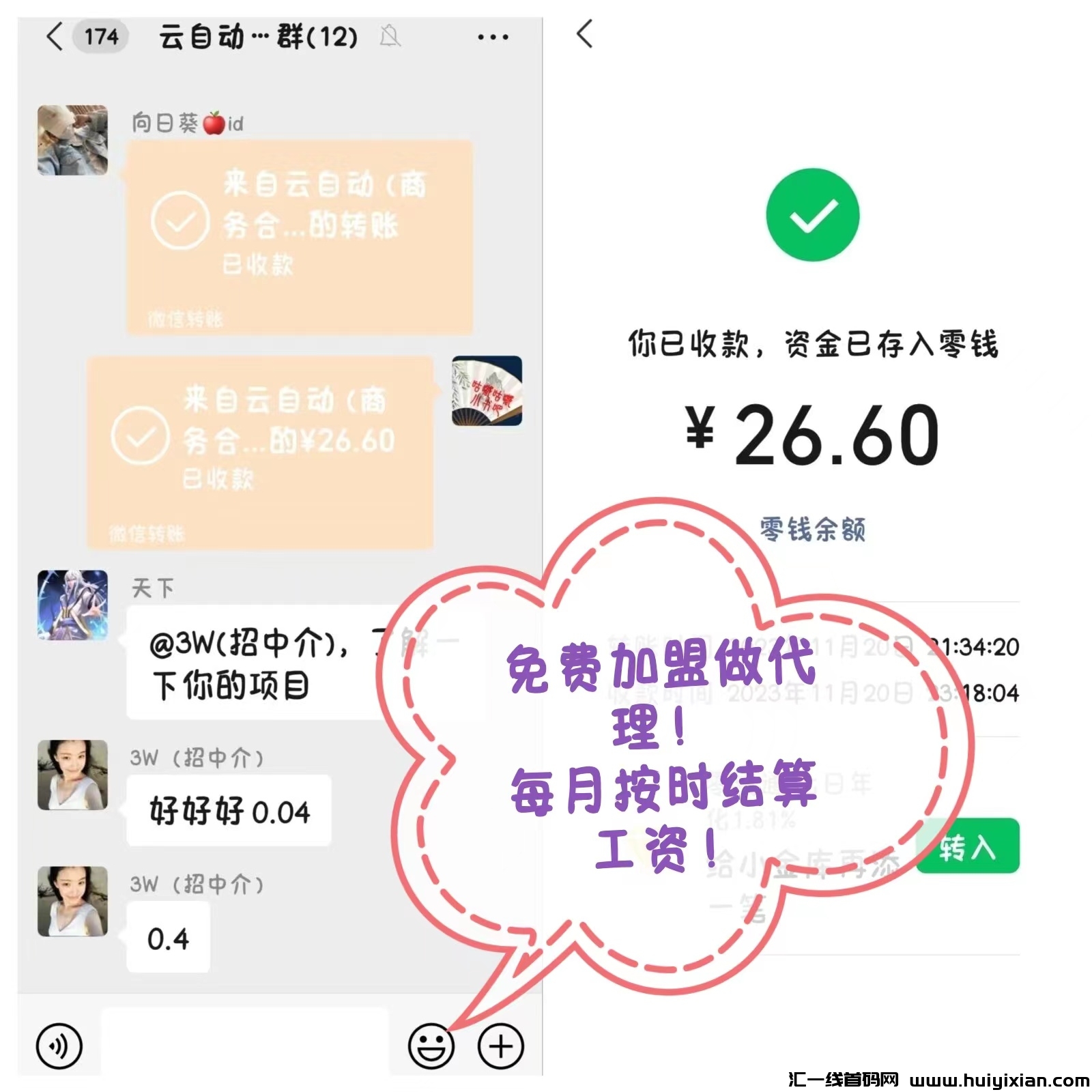 f32fc2765d20240206124905