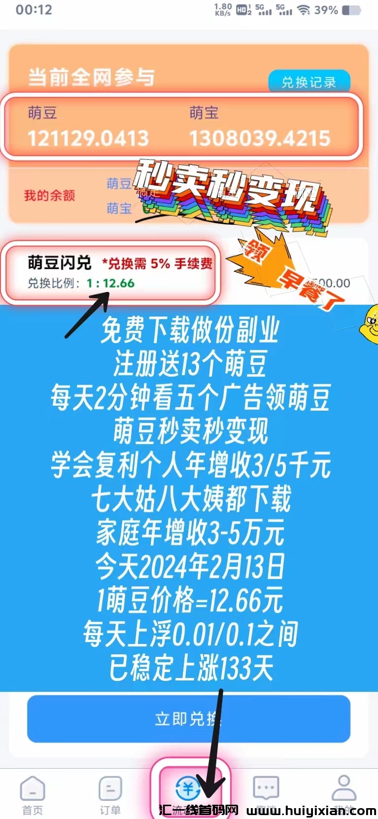 f3dc0a0d4a20240213123042