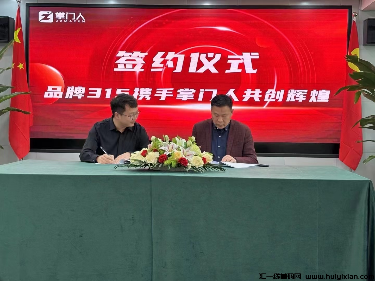 f4b385657420240203171302