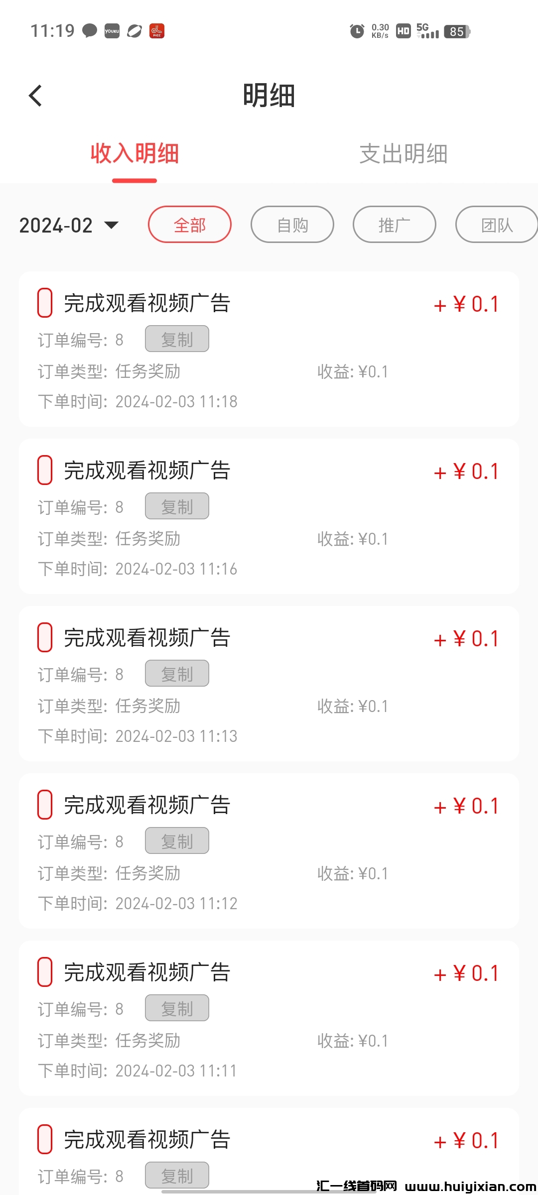 f6dc03746320240203124251