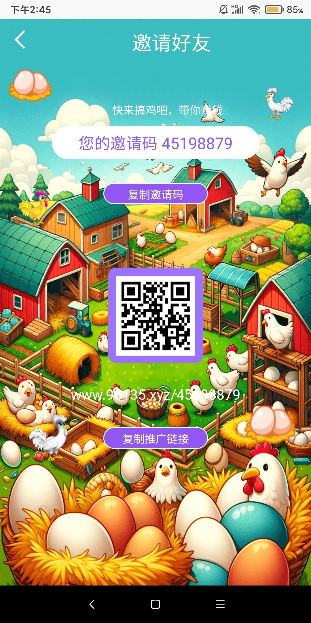 f71c56c81b20240209151807