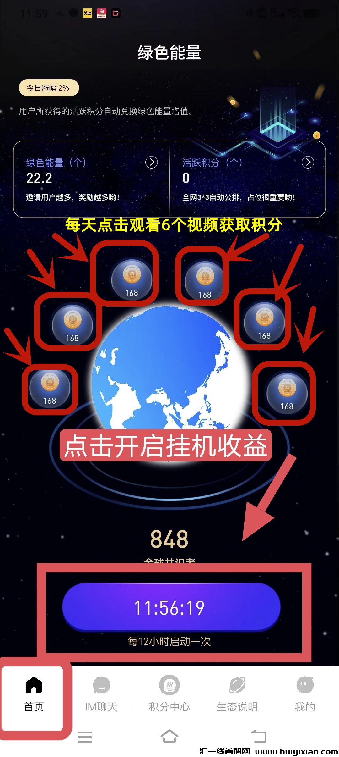 faf020a95720240223173501