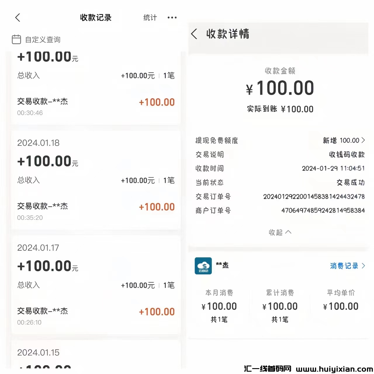 fb693c0d9c20240206125017