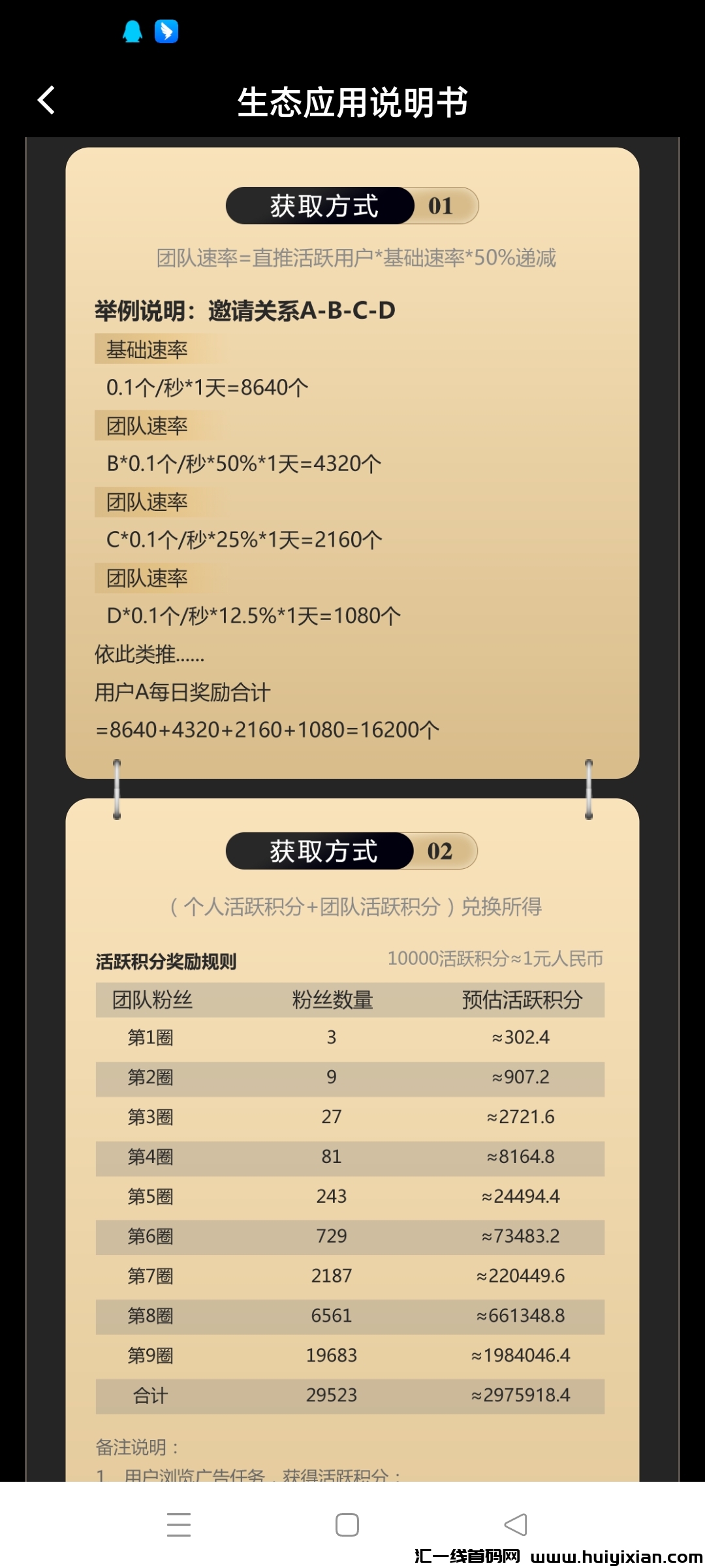 fbade3e4ae20240223160819