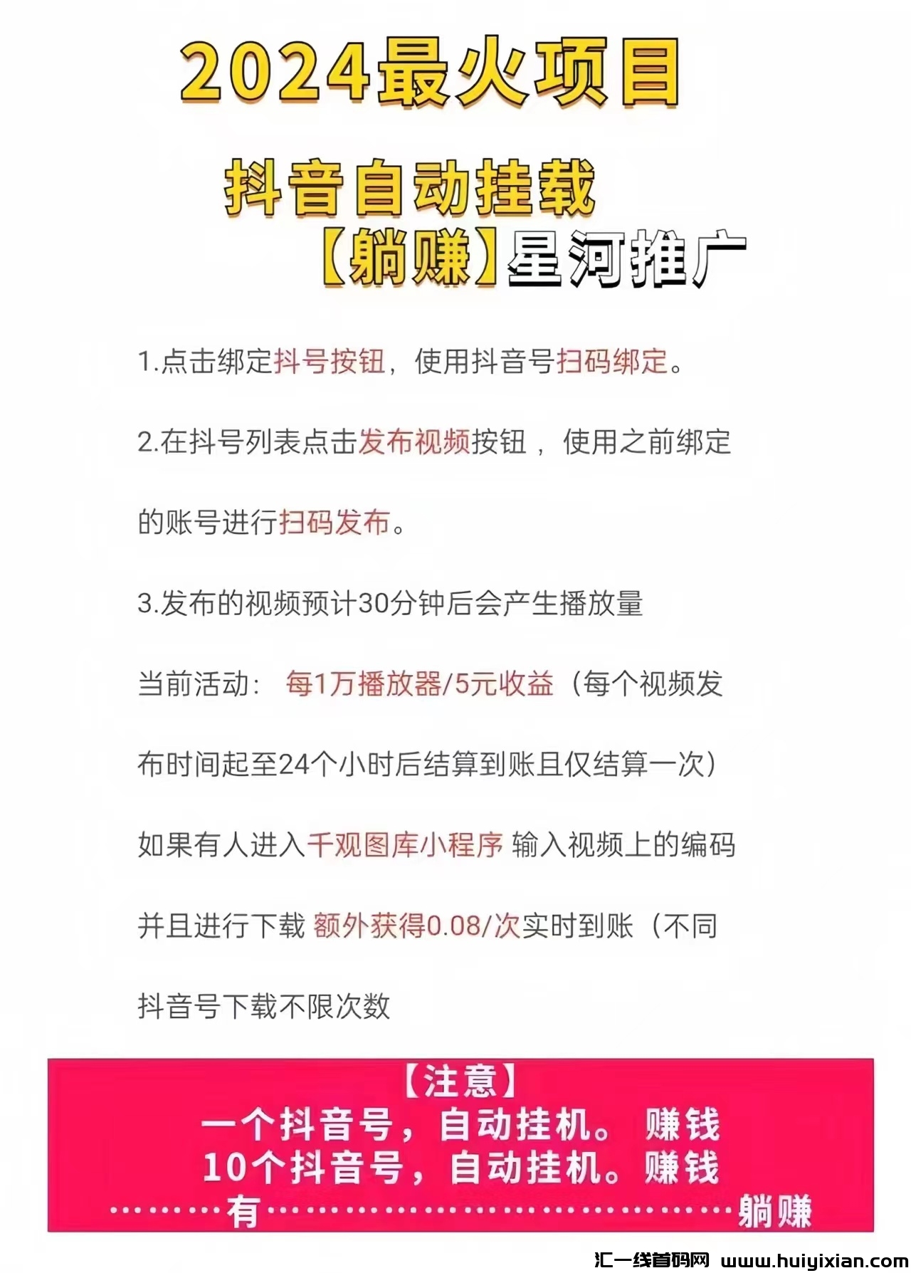 fbe0b8b2be20240212140459