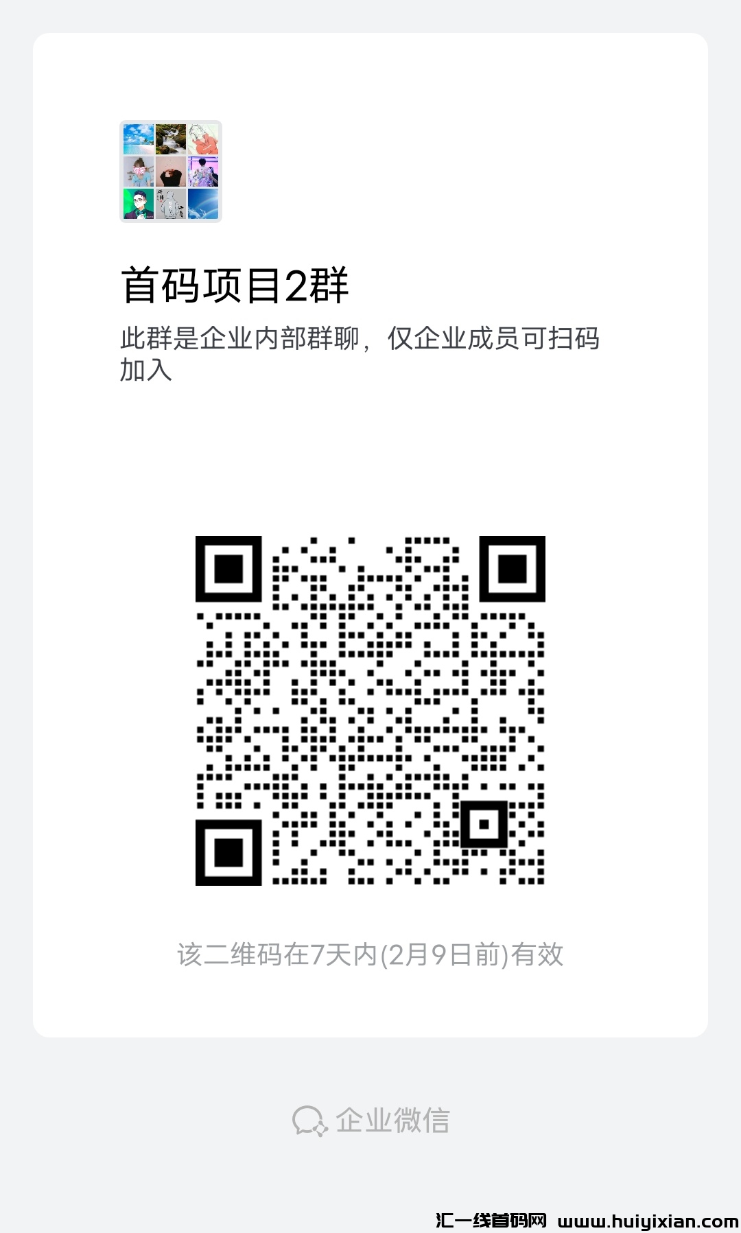 fd14650aad20240202022103