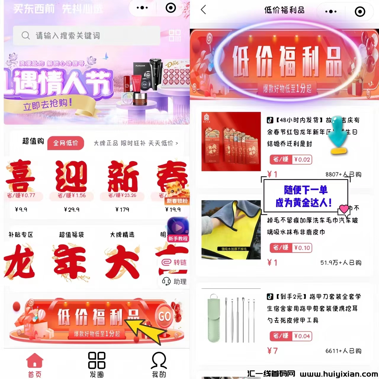 fe5df232ca20240208144055