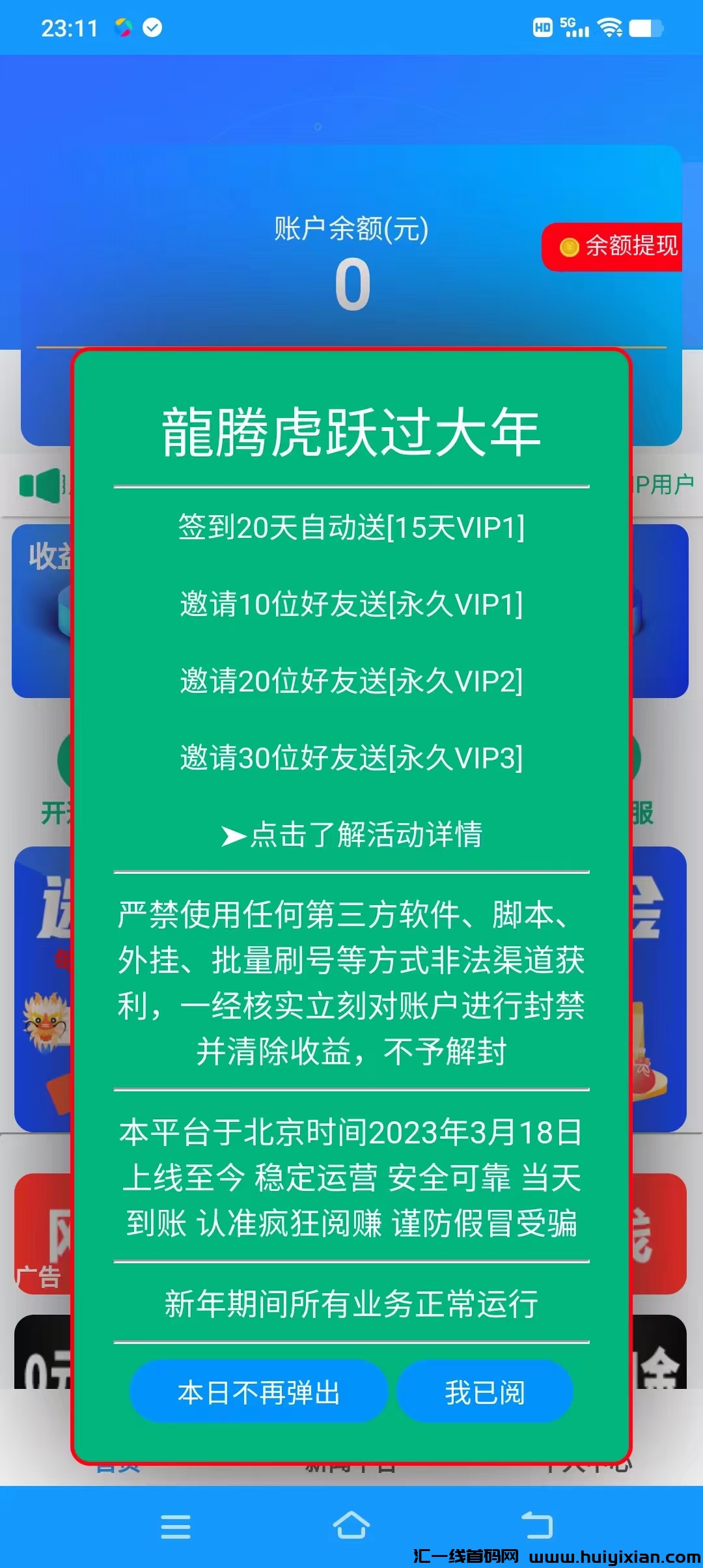 ffee83c5ce20240208223355