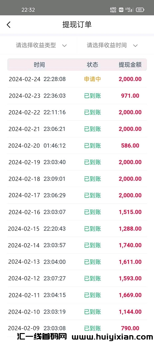 135007e70820240302131030