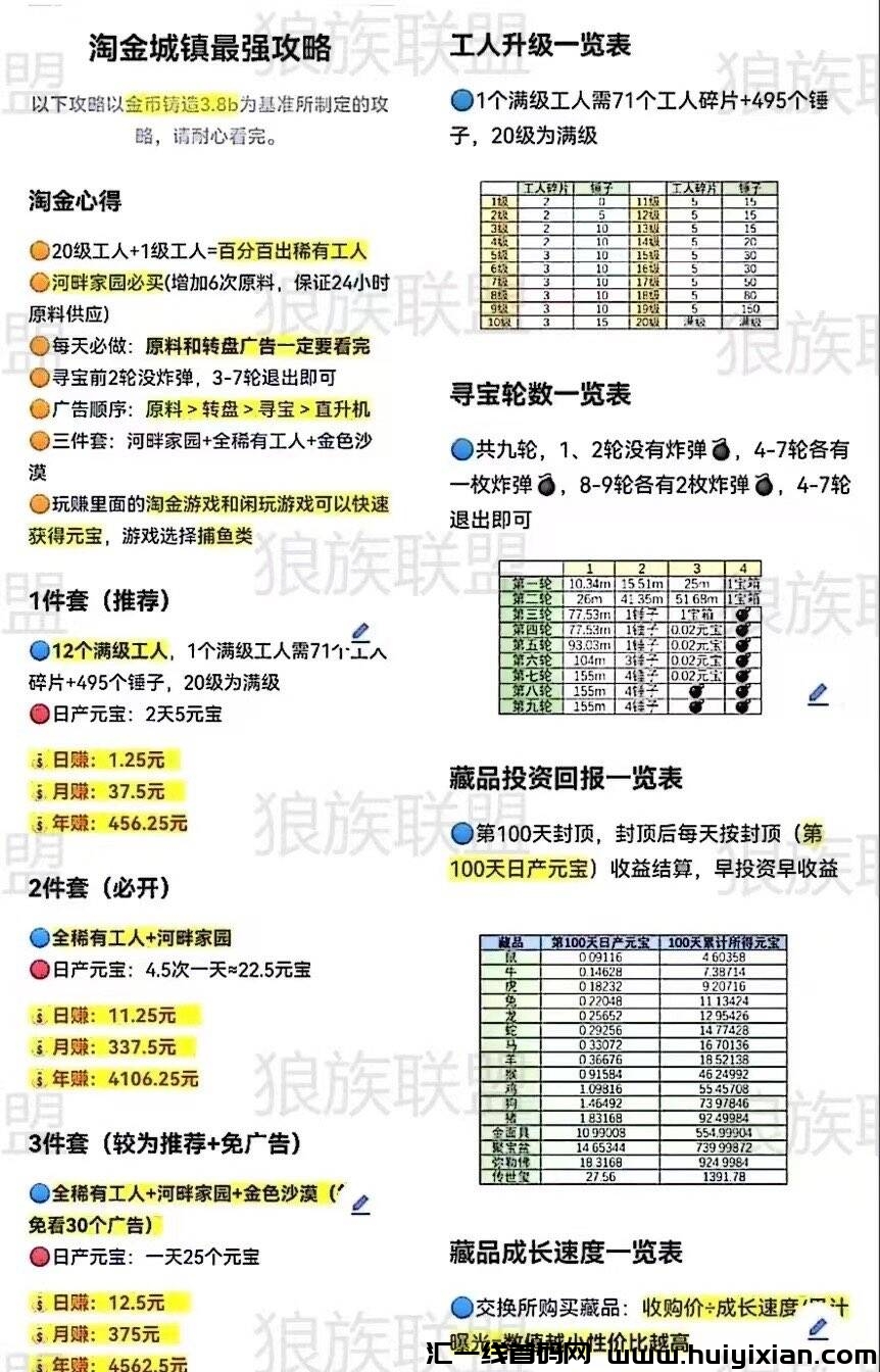 166e7339df20240301143801