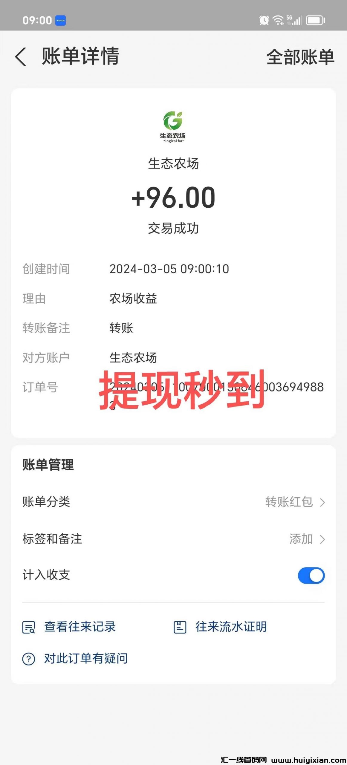 18e299989120240305101453