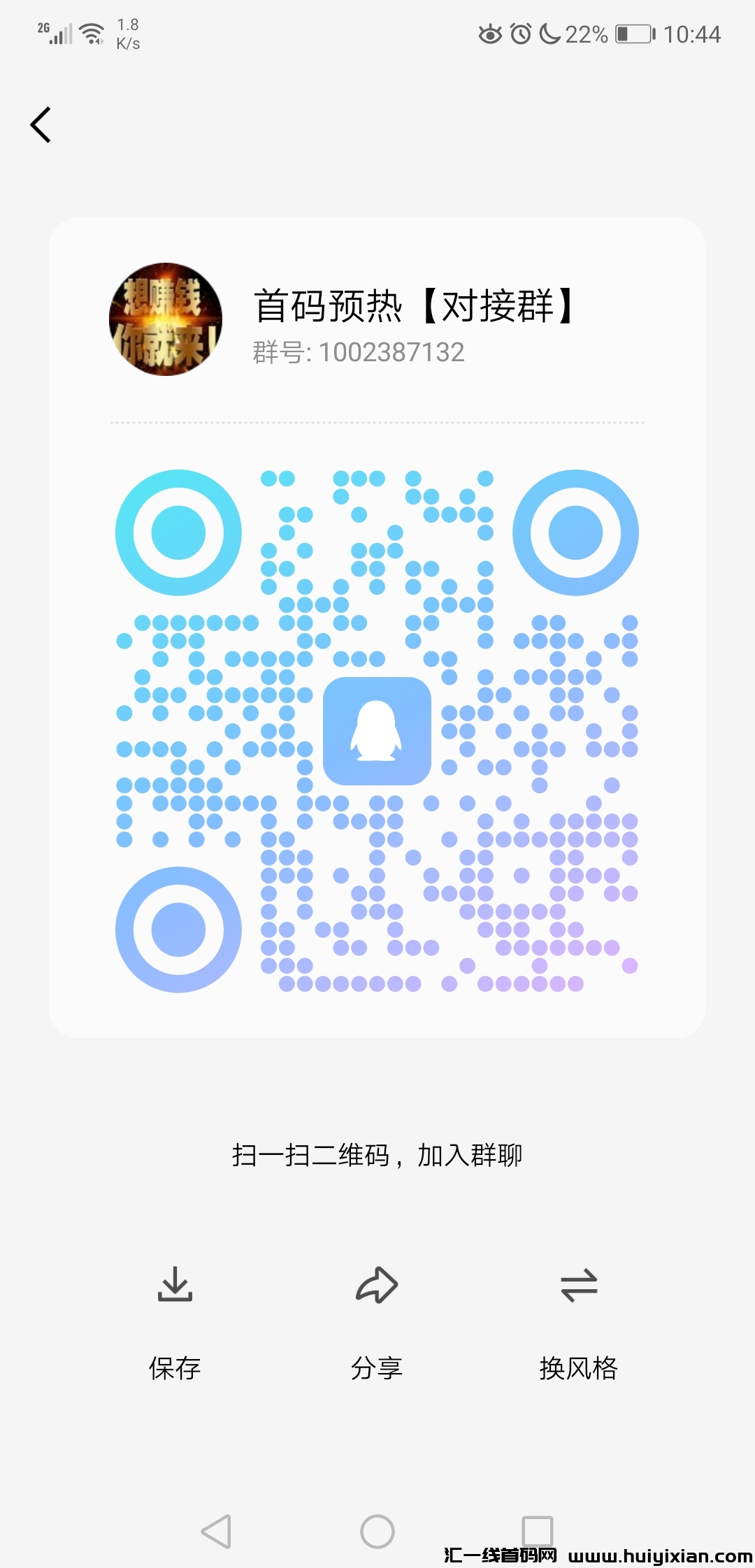 1c2f4b1c4720240305215710