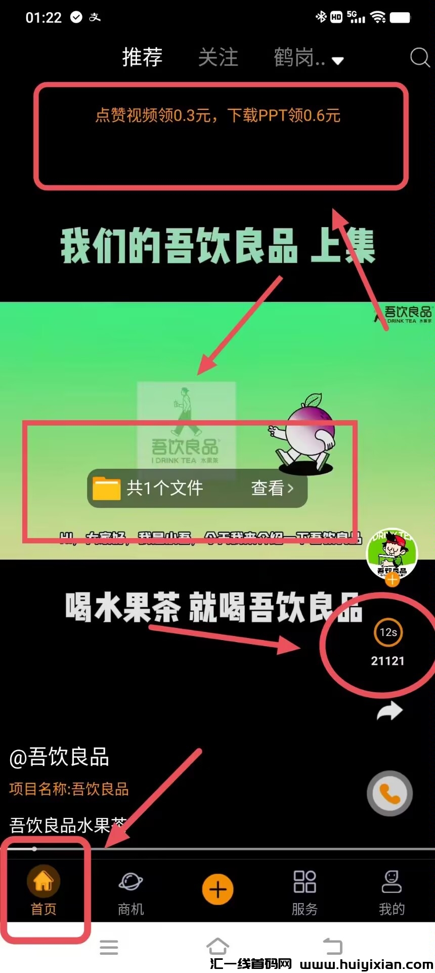 20d83020be20240304103107