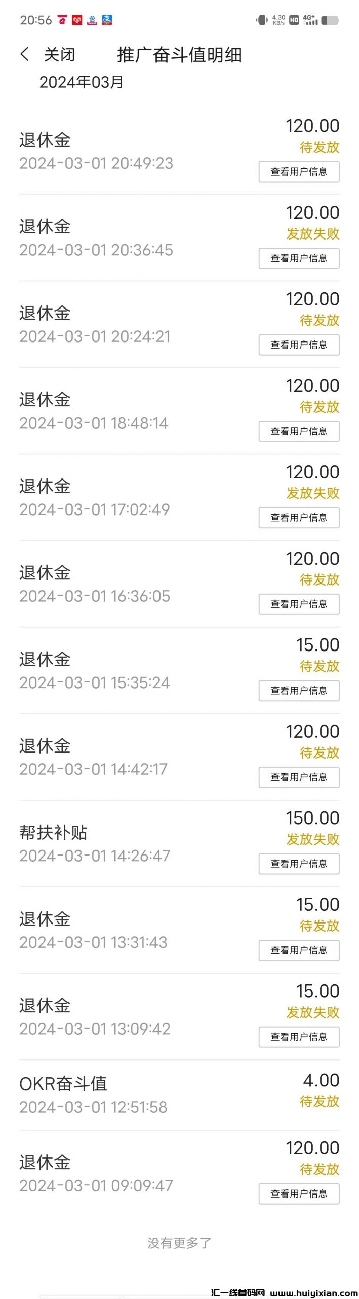 29fc8efef320240304064744