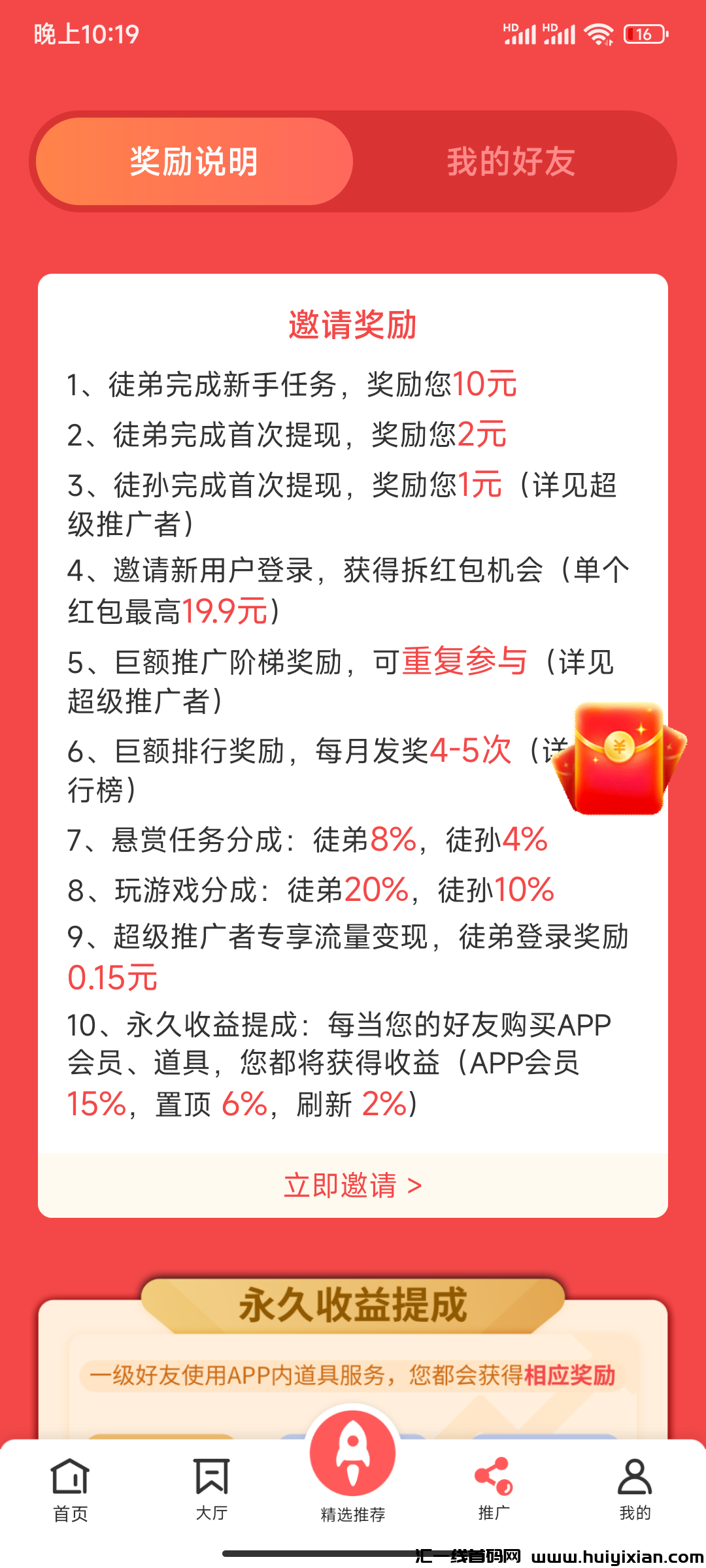 317724872820240304222114