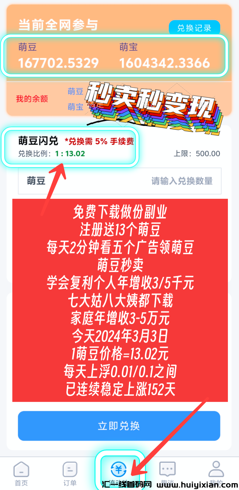 3cb630dbe720240303101542