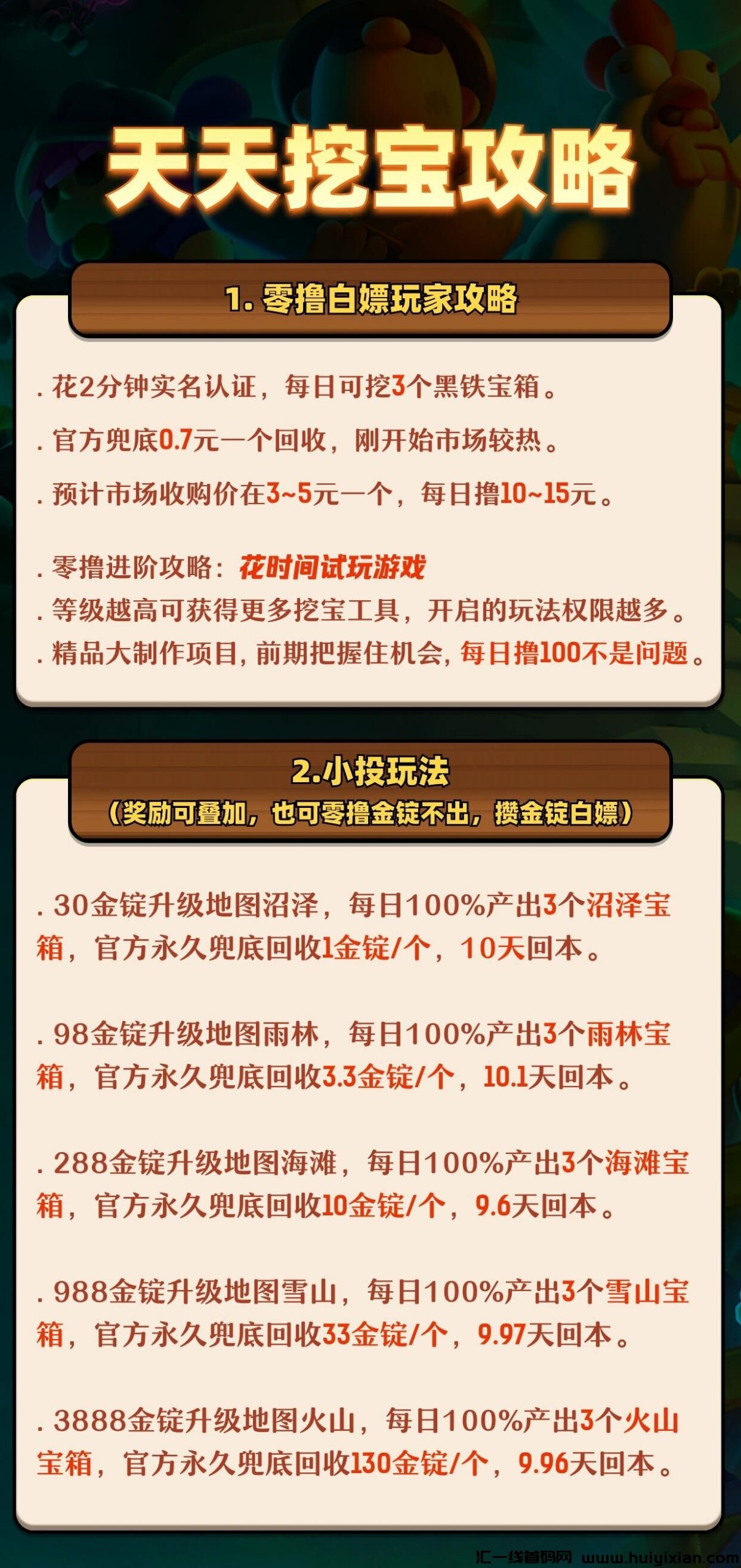 4a58e304a320240302230112