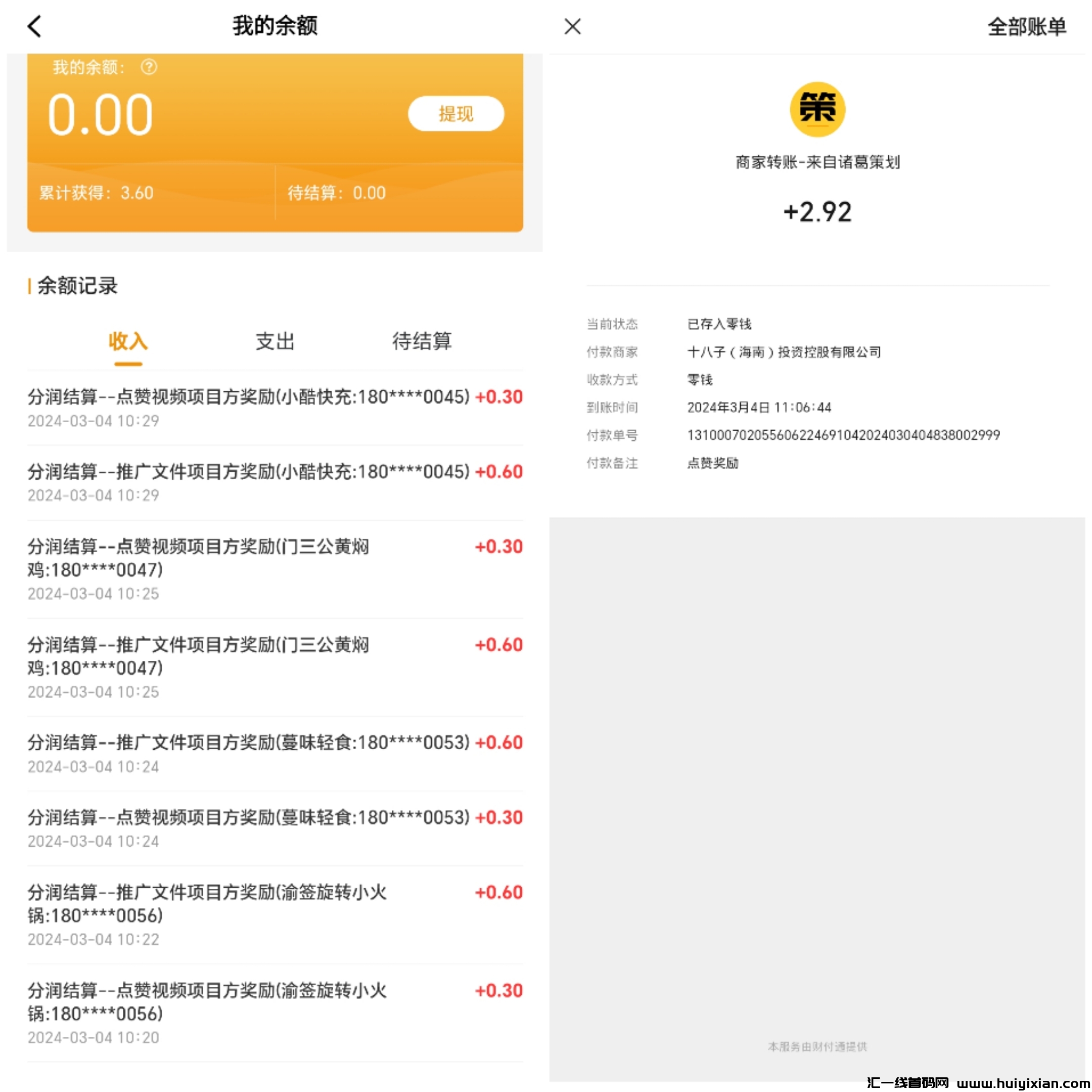 4d44203c4320240304124129