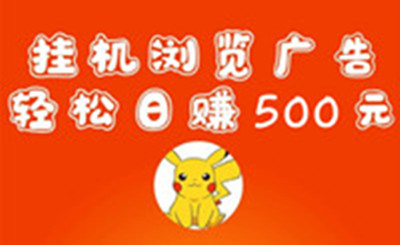幸运喵，一个简単赚米的项目！-汇一线首码网