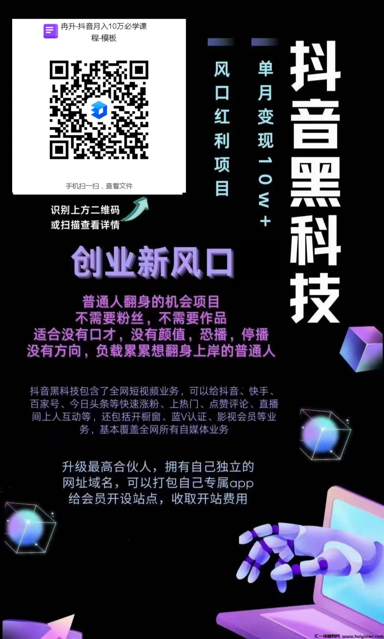 56a3cb67d920240302112930