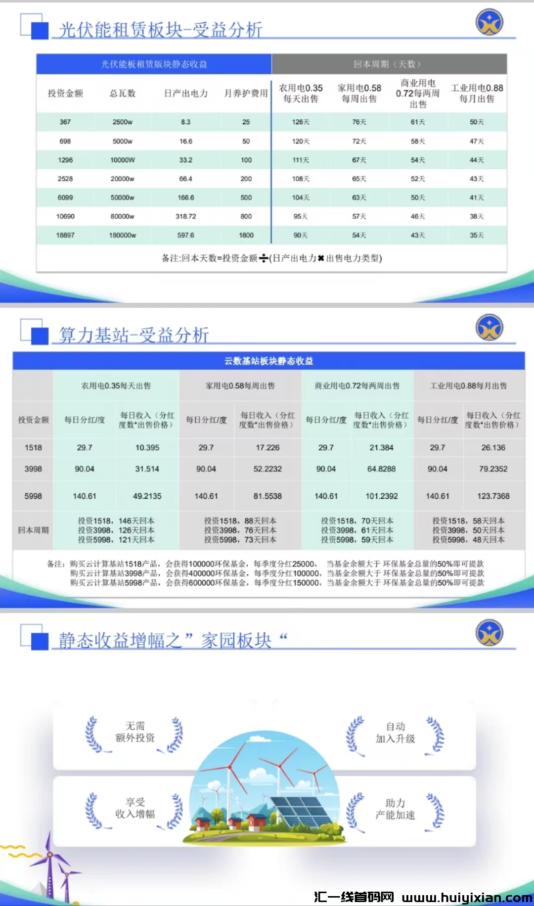 59dfc7c8f820240301024754