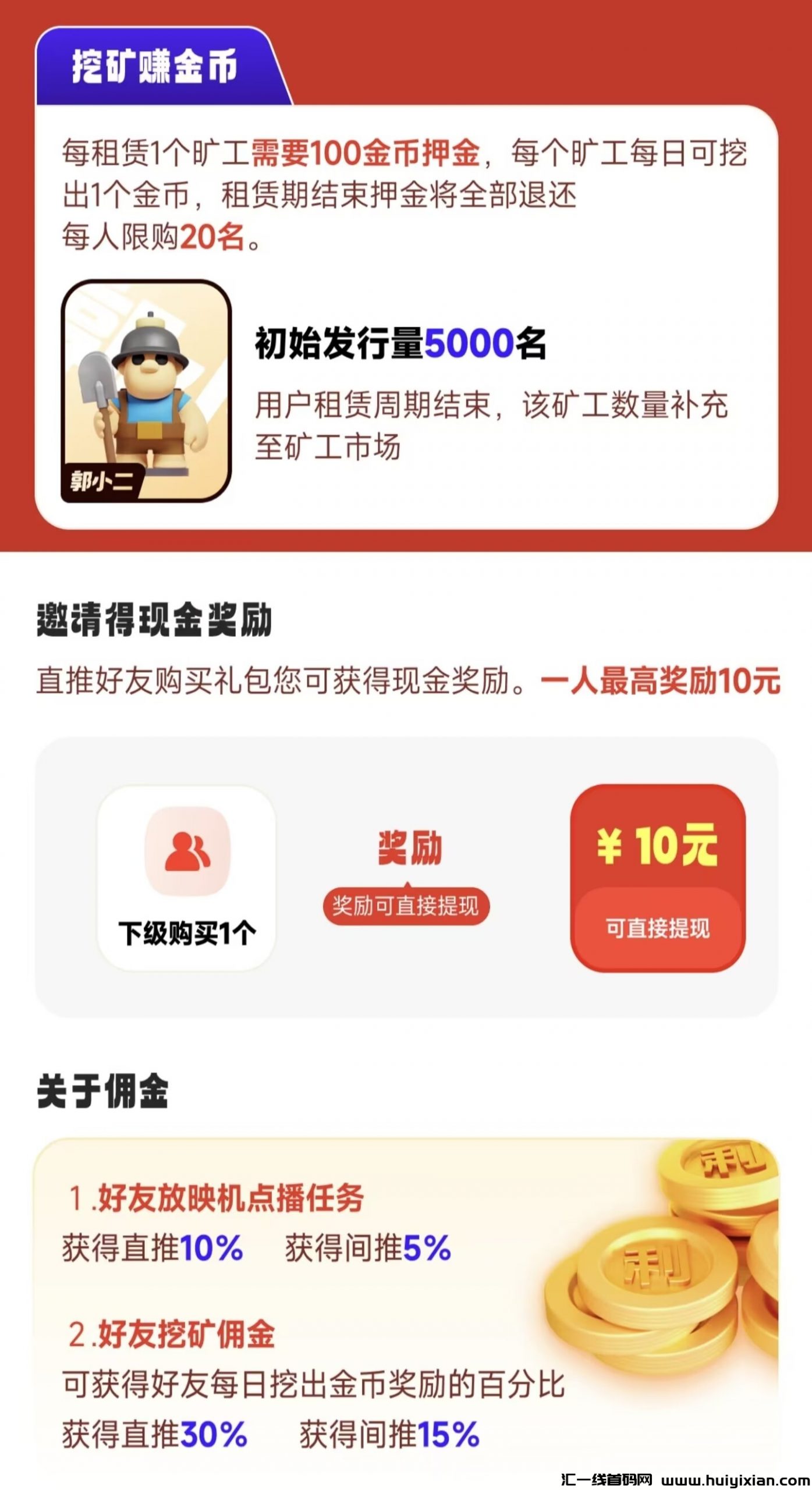 64ec76483420240302221854