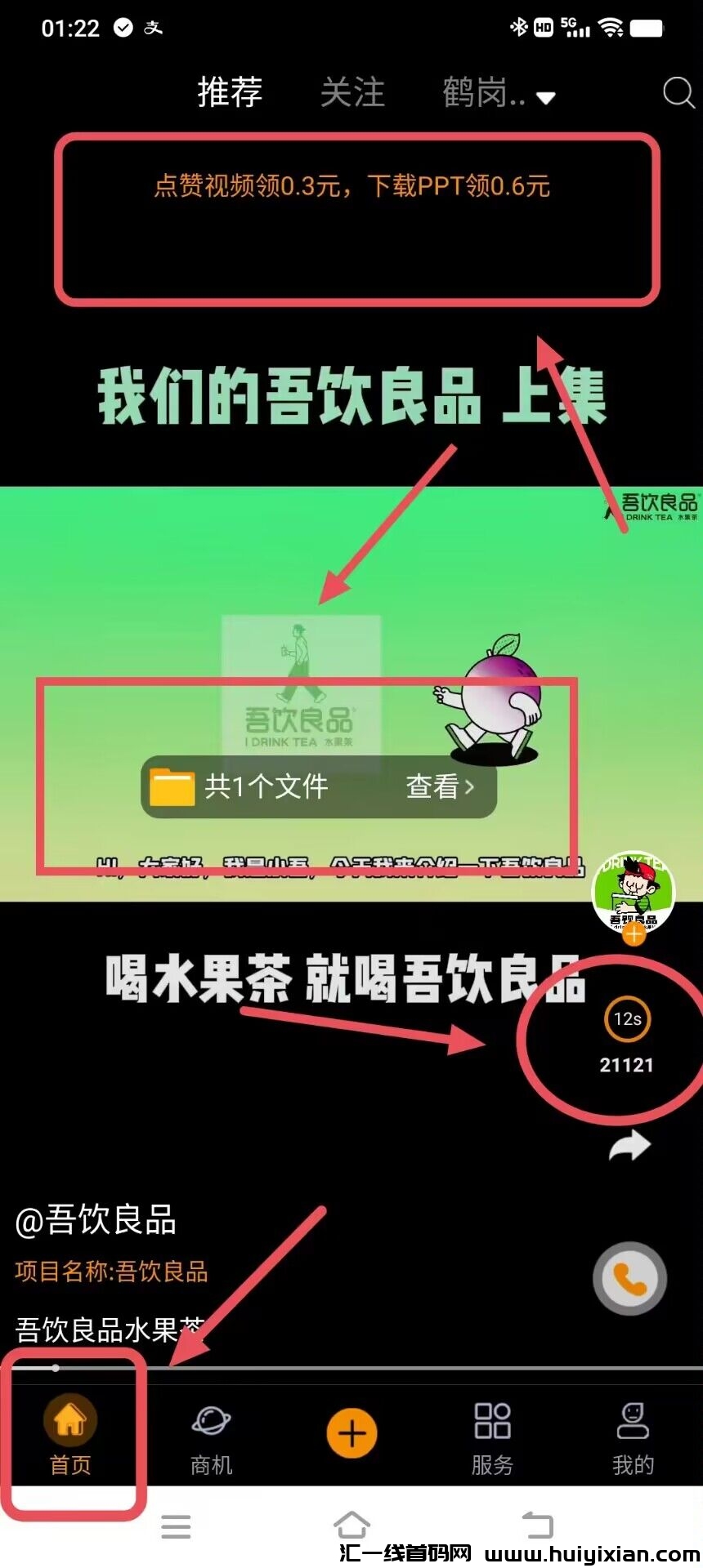 64f7f5ed1f20240304124139